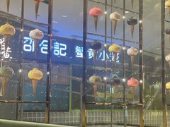 -VENCHI 闻绮(北京国贸商城店)