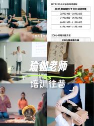 -那·瑜伽&孕产·普拉提·塑身减脂