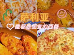 -萨莉亚意式餐厅(新邻天地店)