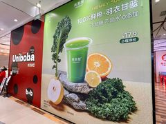 -永旺梦乐城(武汉金桥店)