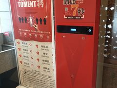 -老码头火锅(骡马市店)