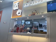 -吉野家(回龙观同成街店)
