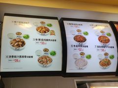 -真功夫(中大五院店)