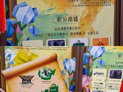 -上海世纪汇广场