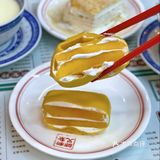 师兄喊你吃下午茶了，人均只要10元～