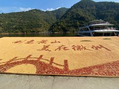 -新安江山水画廊风景区