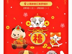 -美罗城
