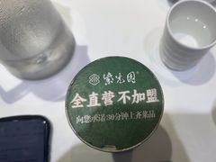 -紫光园(创始店)