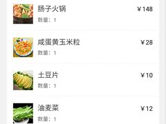 -湘肠香火锅店(团结湖店)