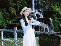 -英西峰林·洞天仙境