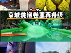 -海德温泉生活馆(朝阳大悦城店)