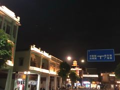 -联兴酒家