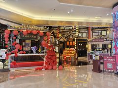 -重八牛府之小有名气(大望路店)