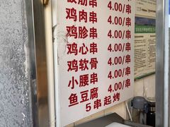 -白纸坊美式炸鸡