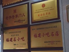 -炬龙牛肉店(新华店)