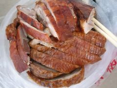 -章云板鸭(评事街店)