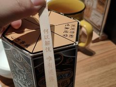 -太二酸菜鱼(汕头苏宁广场店)