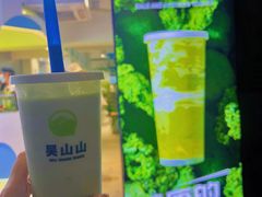 -吴山山·椰子酸奶(天河南店)