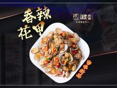 -别院里音乐餐酒吧(双流航空港店)