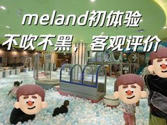 -壹海城ONE MALL