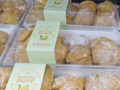 -巴黎贝甜(武夷花园店)