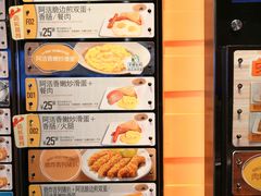 -大快活(丽丰店)