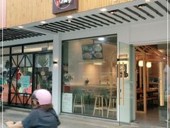 门面-红小满休闲餐厅(十全街店)