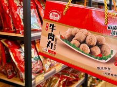 -长平腊味·潮汕特产