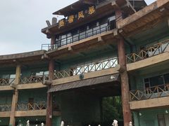 -热带风暴水上乐园(新镇路)