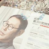 眼睛👀最需要呵护啦