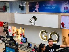 -王府井百货(总府店)