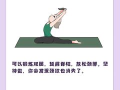 -美菲特健身(华贸店)