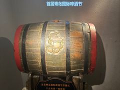 -青岛啤酒博物馆