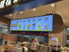 -桂桂茶(滨江百联店)