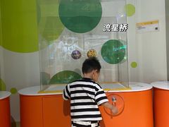 -苏州青少年科技馆