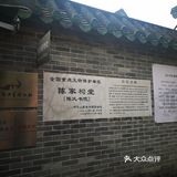 食在广州