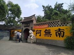 -北山公园