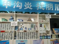 -朋朋修脚·灰指甲·甲沟炎·跖疣(人民路店)