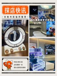 -JY·VALMONT法儿曼官方面护·海菲秀黑钻体验中心