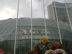 -昆明花之城豪生国际大酒店·怡享阁