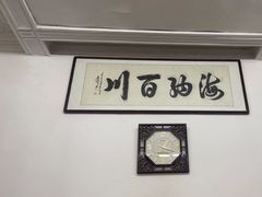 -吴祥记潮州菜·百年老字号·砂锅粥