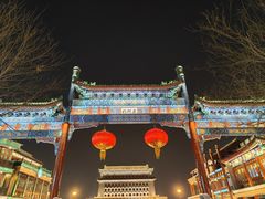 -北京前门大栅栏