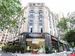 -成都皈徕栖精品酒店(四川大学九眼桥店)