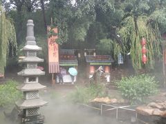 -竹泉村旅游度假区