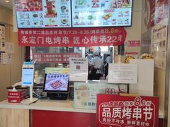 -南城香(欧陆经典万兴苑店)