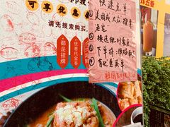 -老宅原住民沙茶面精品小吃(龙头路店)