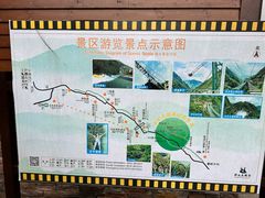 -浙北大峡谷