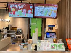 -迷客夏Milksha(圆融天幕店)