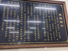 -百年德园(侯家塘店)