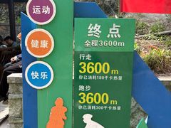 -会稽山峡洞漂流-上青古道